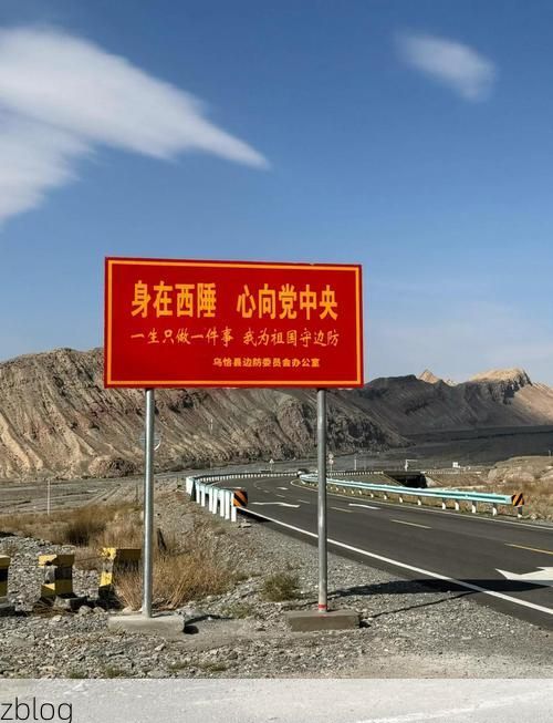 共和县：高原屏障下的零感染坚守_45634