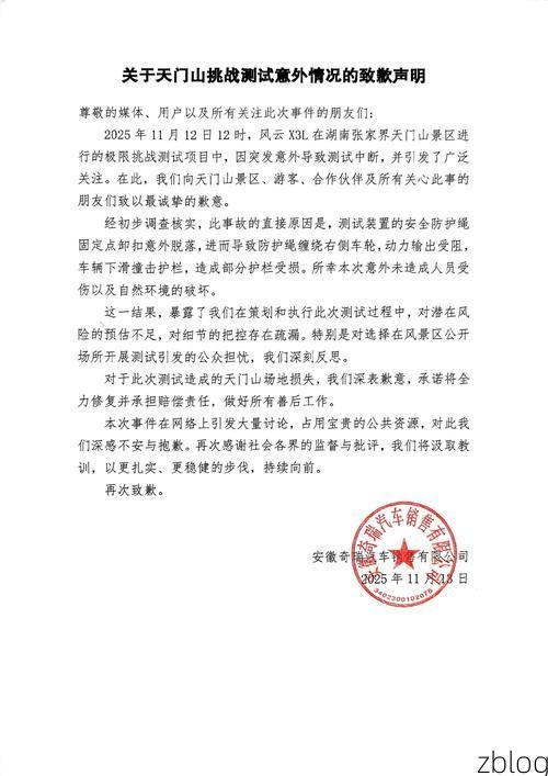 库伦旗新增1例无症状感染者  库伦旗疫情防控最新通报_82191