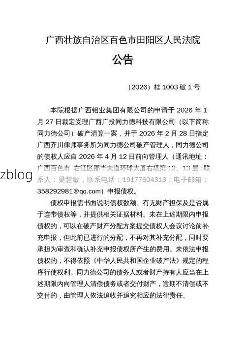 31省区市新增12例本土确诊, 桂林疫情最新消息_46310