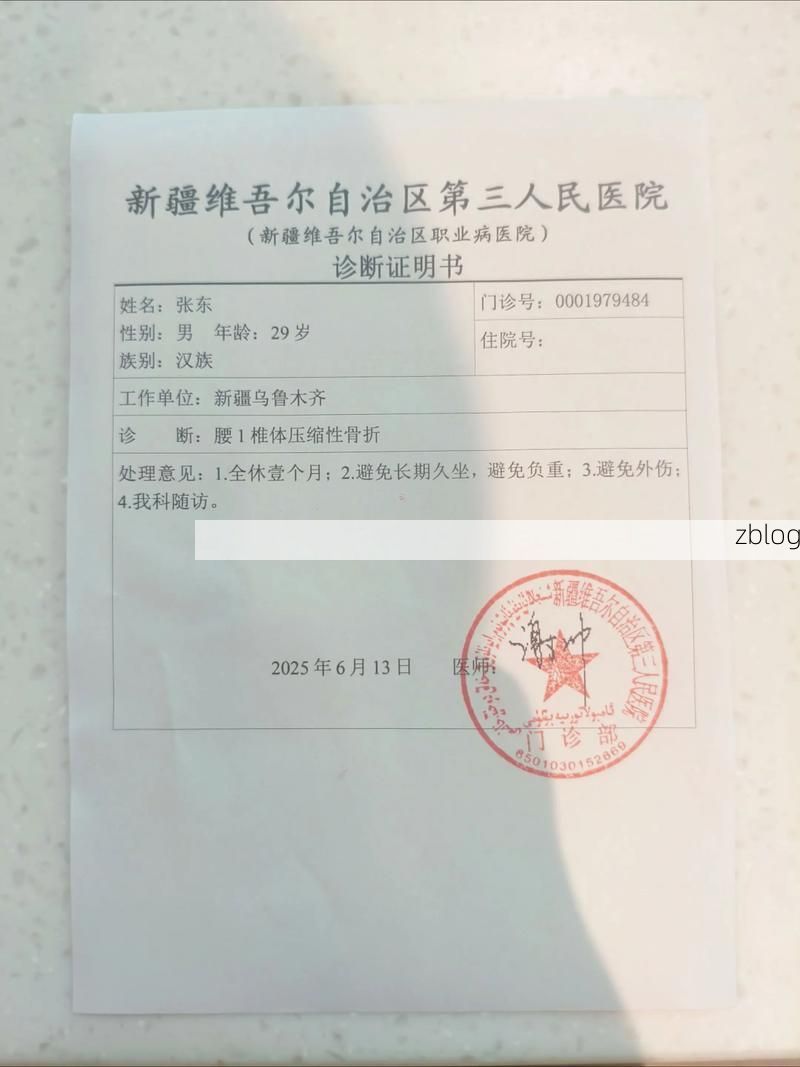 本地确诊+1，伊吾县通报新增病例情况_70361