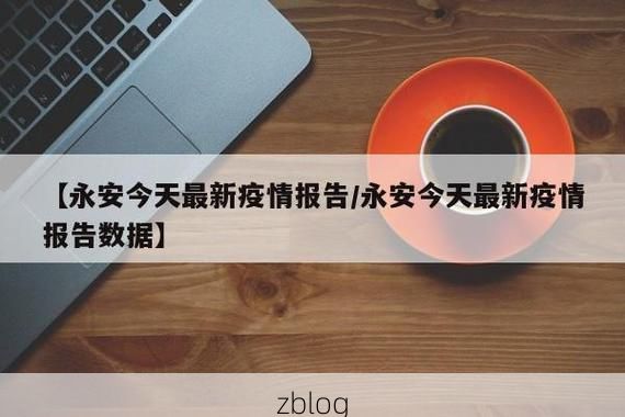 【灵川新增1例无症状感染者  灵川疫情防控最新通报】