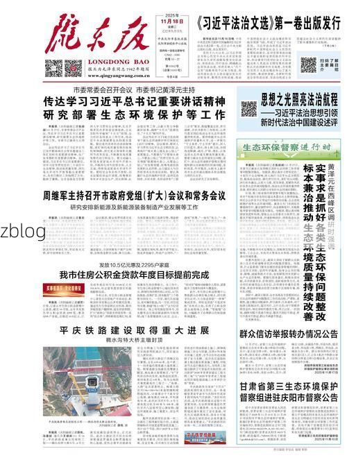 31省新增本土12例(31省新增本土8例)，威远县突发聚集疫情！_64772