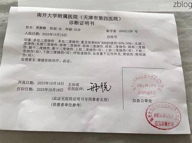 2022年3月31日陆良县新增确诊病例情况_57925