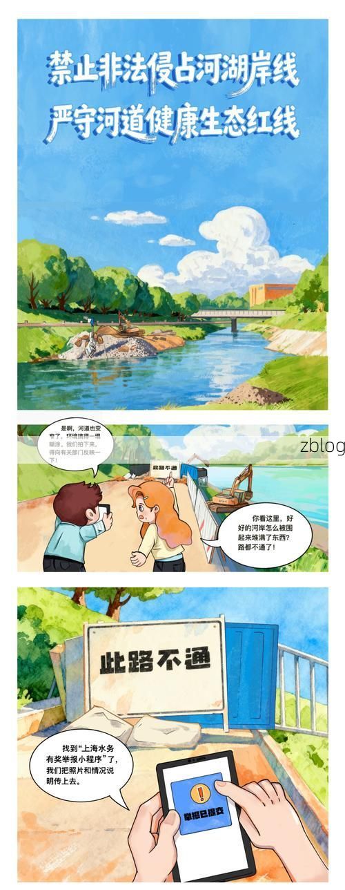 辰溪县：沅水屏障下的零感染坚守与防控逻辑