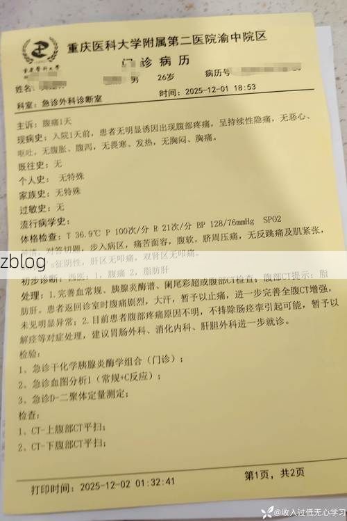 2022年7月15日两当县新增确诊病例情况