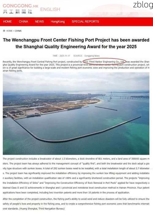 海城疫情观察：临海工业重镇的防控压力与地理屏障