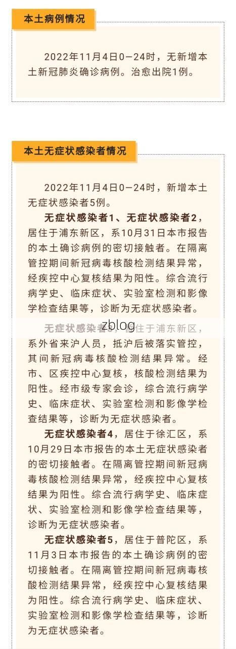 高原屏障下的零感染坚守：西岗区地理优势与防疫逻辑