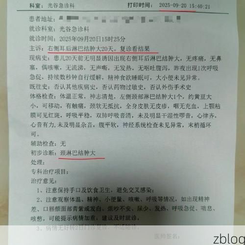 本地确诊+1，博山区通报新增病例情况