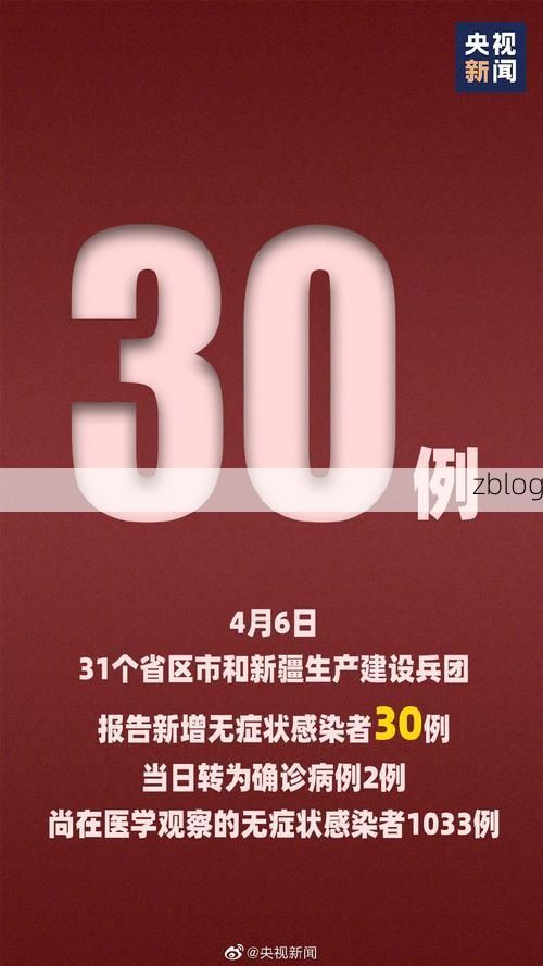 临沭县新增1例无症状感染者  临沭县疫情防控最新通报_95699