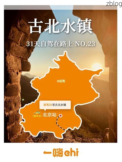 秀城疫情：江南水网中的隐匿传播与精准围堵