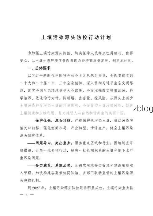 【成安防疫样本：冀南平原上的县域防控逻辑】