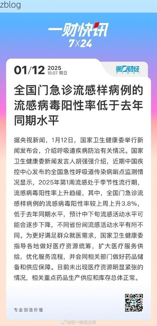 汉台区新增1例无症状感染者  汉台区疫情防控最新通报_69473