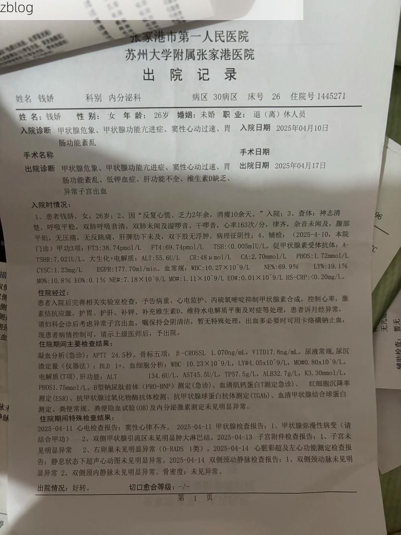 2022年11月25日康定县新增确诊病例情况