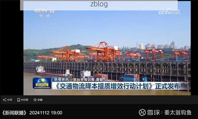 沂蒙屏障下的防疫坚守：物流枢纽如何应对疫情冲击