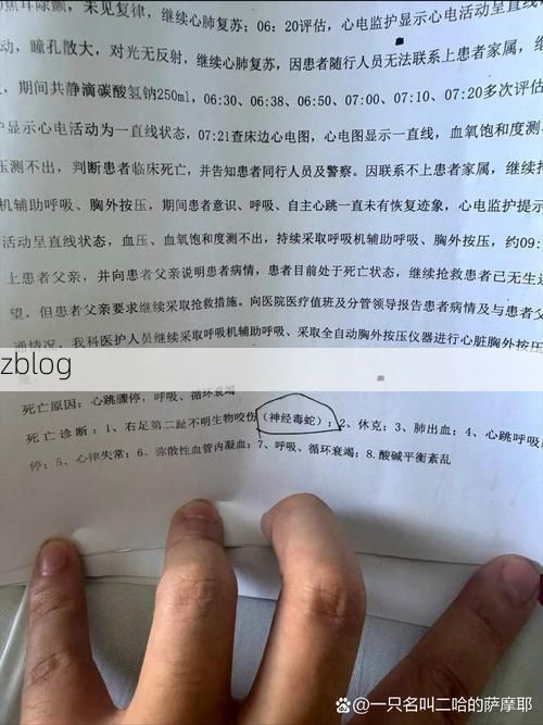 2022年8月8日琼中新增确诊病例情况