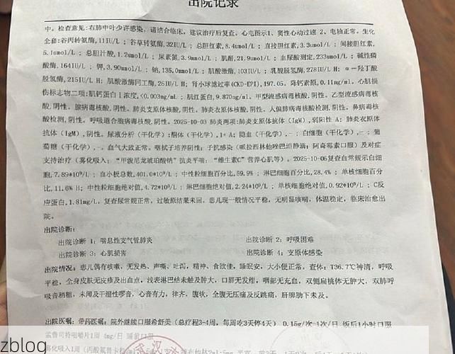 2022年11月25日黄平县新增确诊病例情况