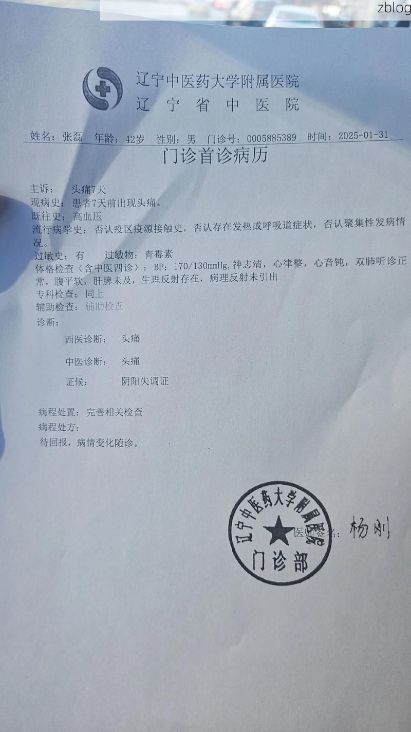 2022年3月25日梧州市市辖区新增确诊病例情况_67872