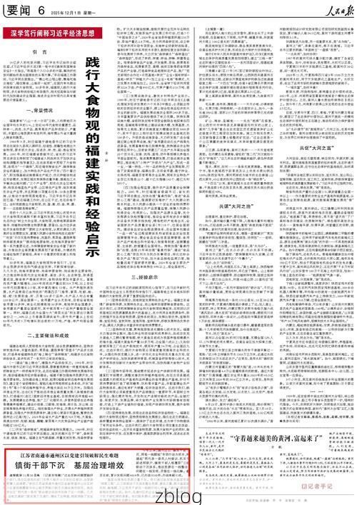 2022年5月4日通州区新增确诊病例情况