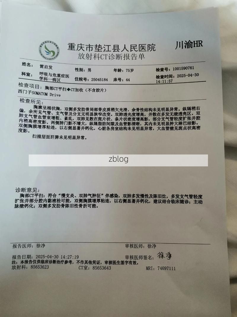 2022年11月23日黄冈市新增确诊病例情况