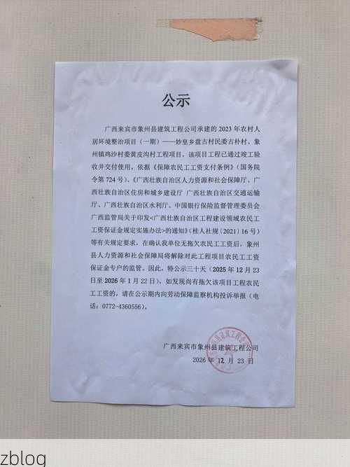 巴彦新增1例无症状感染者  巴彦疫情防控最新通报_76725