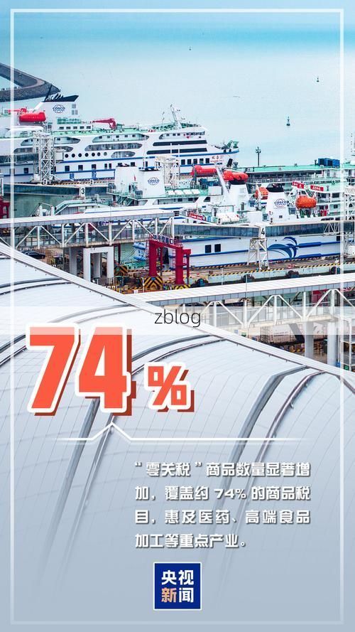 【海城港：海陆枢纽下的疫情破防与精准围堵】