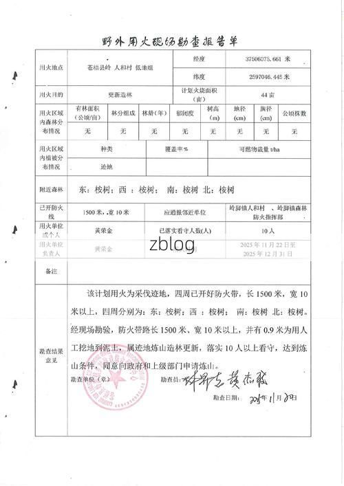 铁岭市新增1例无症状感染者  铁岭市疫情防控最新通报