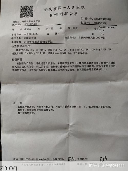 2022年7月19日天祝新增确诊病例情况