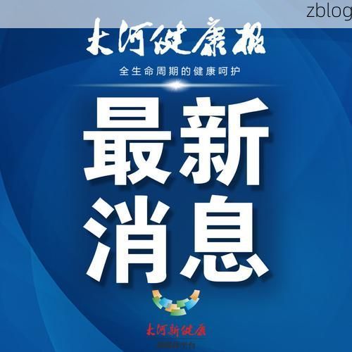 【密云县新增1例社会面筛查感染者  密云县疫情防控最新通报_25351】