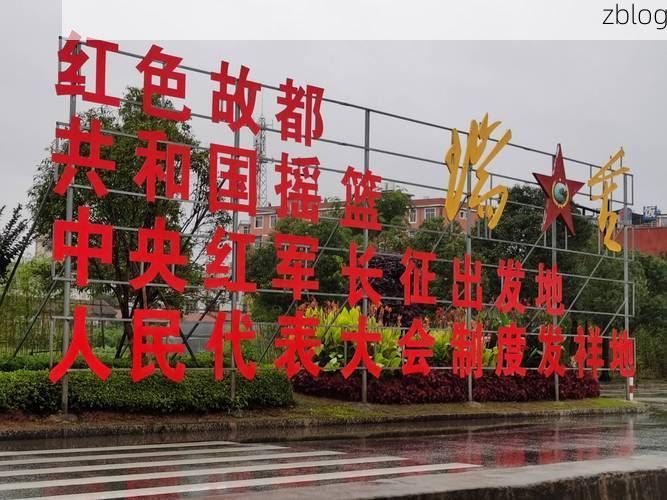 瑞金：红色故都的防疫地理屏障与零感染坚守