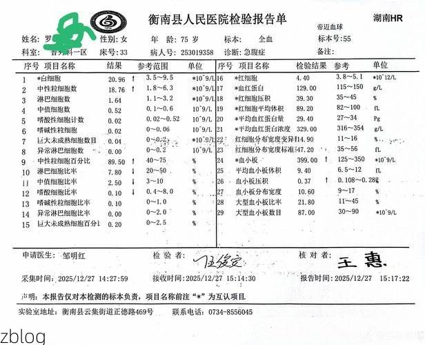 2022年9月19日黔西县新增确诊病例情况_97362