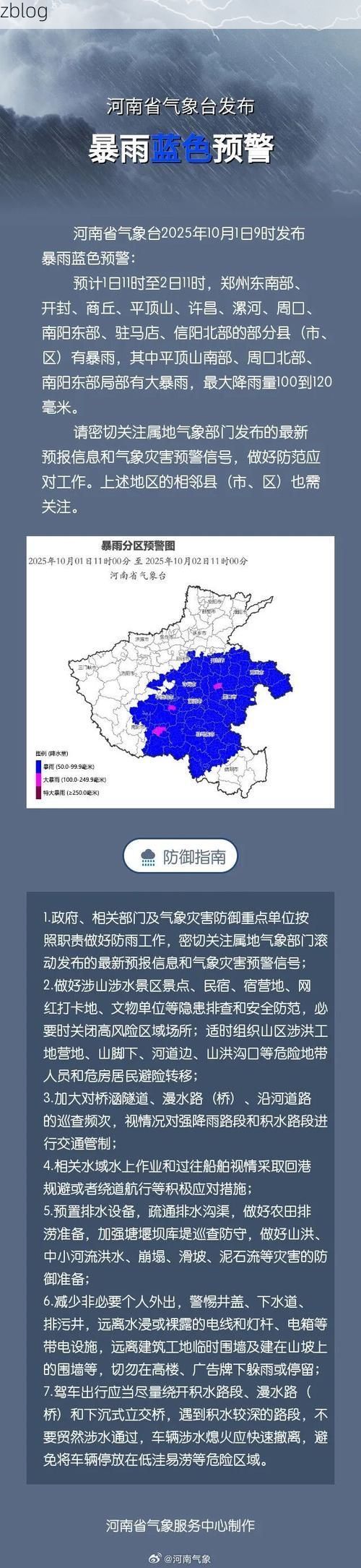 31省区市新增12例本土确诊，商州区疫情最新消息