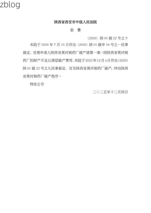 榆阳区新增1例无症状感染者  榆阳区疫情防控最新通报_83718