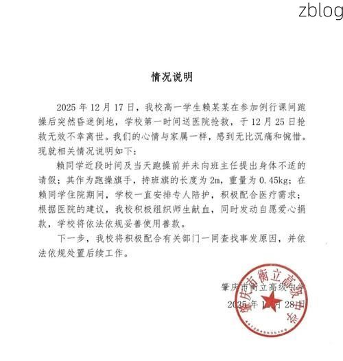 本地确诊+3，黄龙县通报新增病例情况_63538