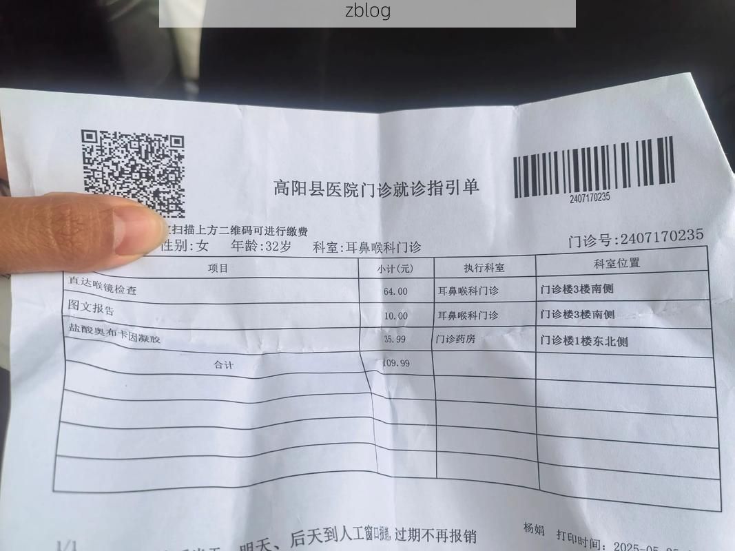 2022年8月15日南木林县新增确诊病例情况_61028