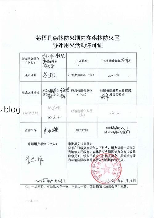 上林新增1例无症状感染者  上林县疫情防控最新通报_96263