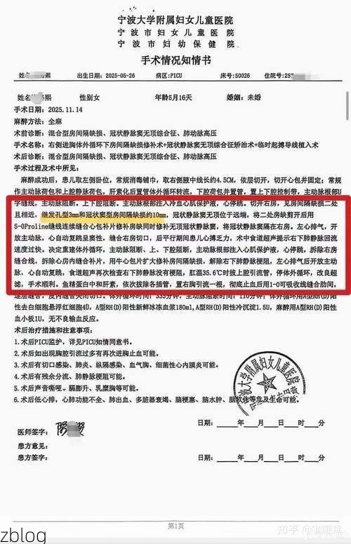 2022年3月15日钦北区新增确诊病例情况