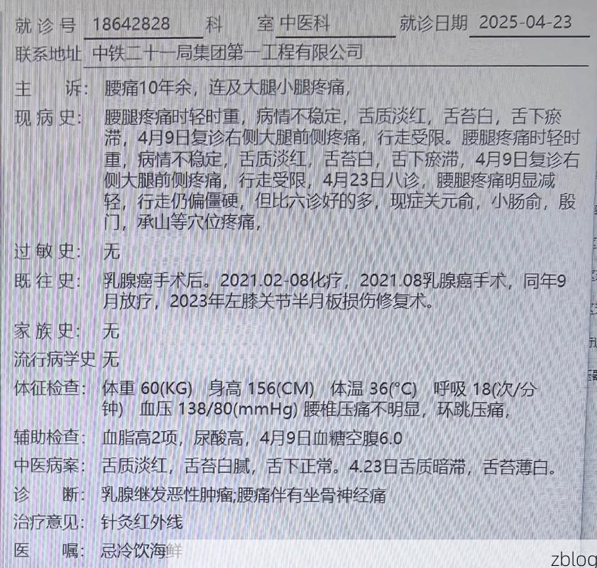 2022年11月25日芮城新增确诊病例情况