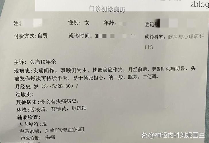 本地确诊+3，南郑县通报新增病例情况