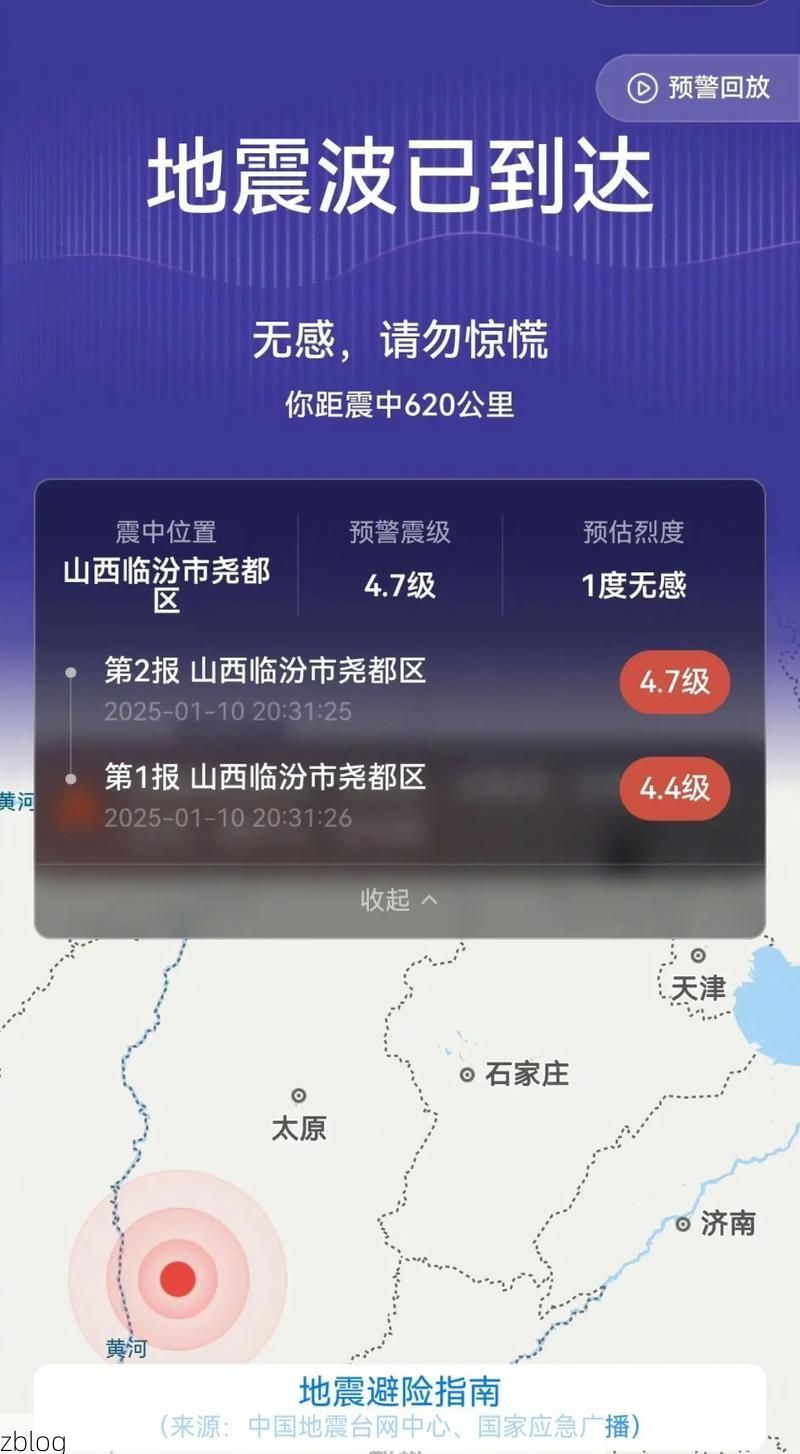 襄汾县新增1例无症状感染者  襄汾县疫情防控最新通报_30379