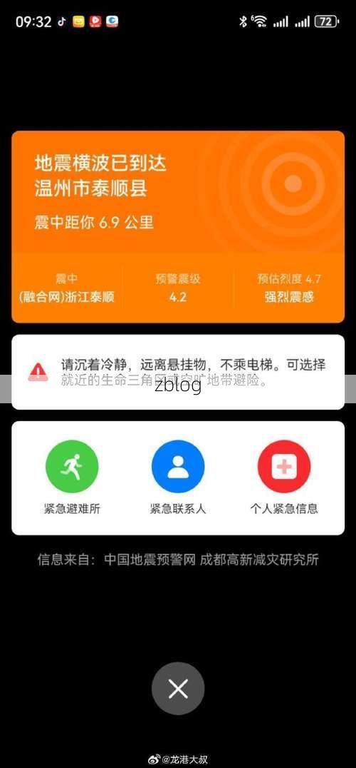 柘荣县新增1例无症状感染者  柘荣县疫情防控最新通报