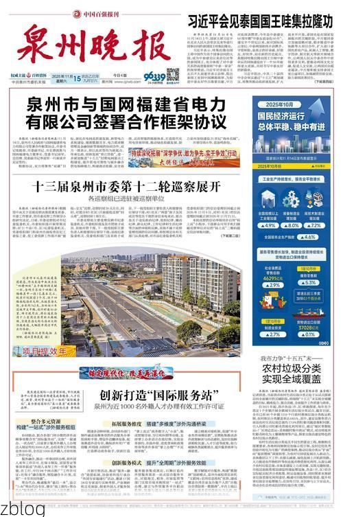 31省新增本土12例(31省新增本土8例)，叙永疫情引关注