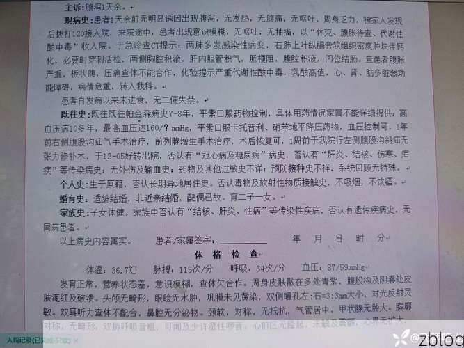 成武新增1例无症状感染者  成武疫情防控最新通报_63503