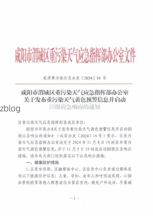 定陶县新增1例无症状感染者  定陶县疫情防控最新通报_48098