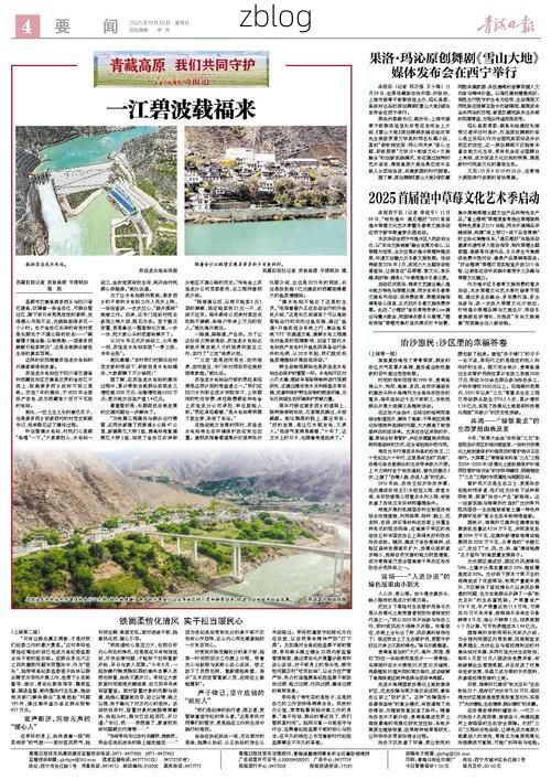 2022年5月9日青海湟中新增确诊病例情况