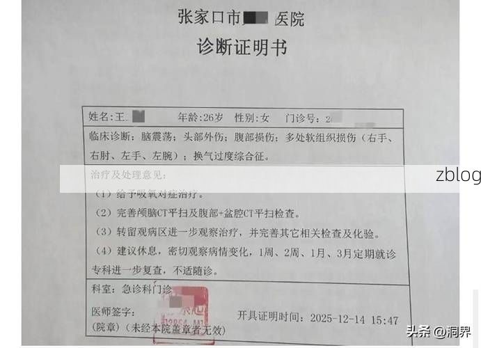 2022年11月25日咸安区新增确诊病例情况_27886