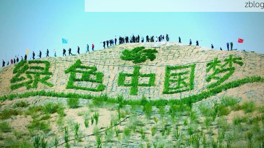 乌审旗：毛乌素沙地腹地的零感染坚守_74477