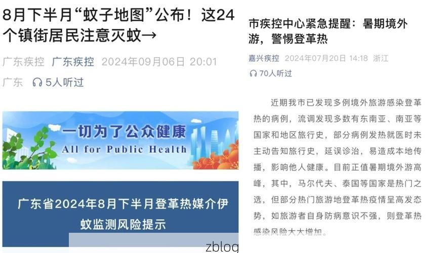 31省新增本土9例(31省新增本土13例)，云浮疫情引关注