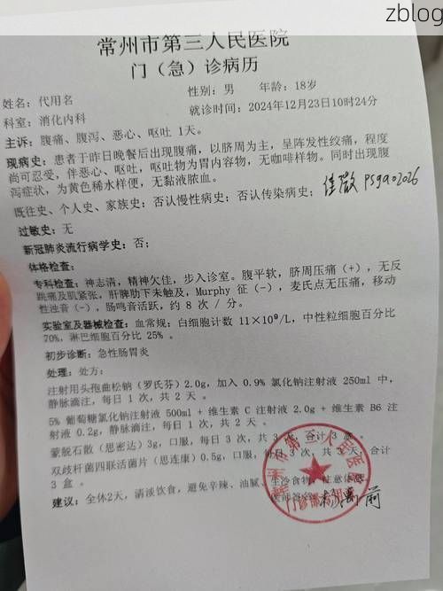 2022年8月15日洛浦县新增确诊病例情况_58243