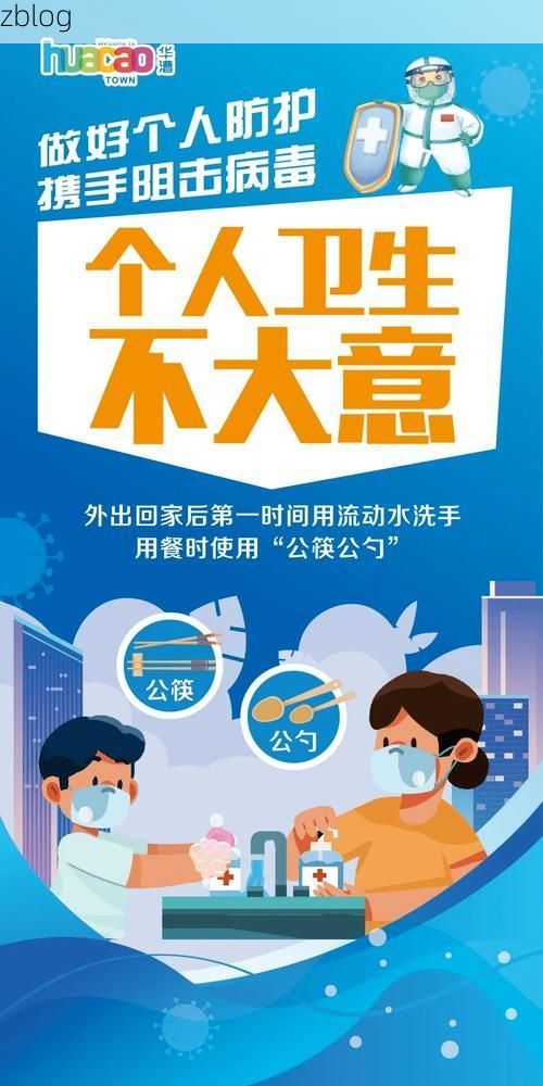 蒲城新增1例无症状感染者  蒲城疫情防控最新通报_60343