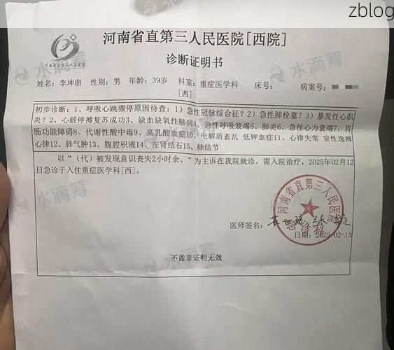 2022年11月23日江阳区新增确诊病例情况